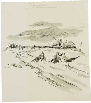 Даран (Райхман) Даниил Борисович.  Две иллюстрации